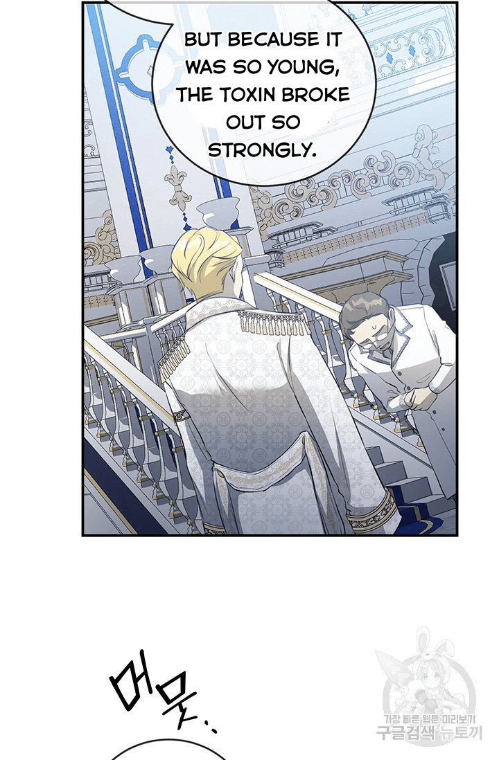 Into the light once again chapter 20 page 21