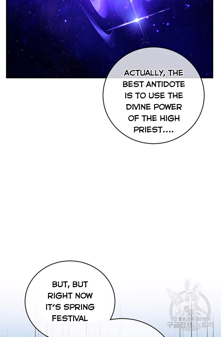 Into the light once again chapter 20 page 27