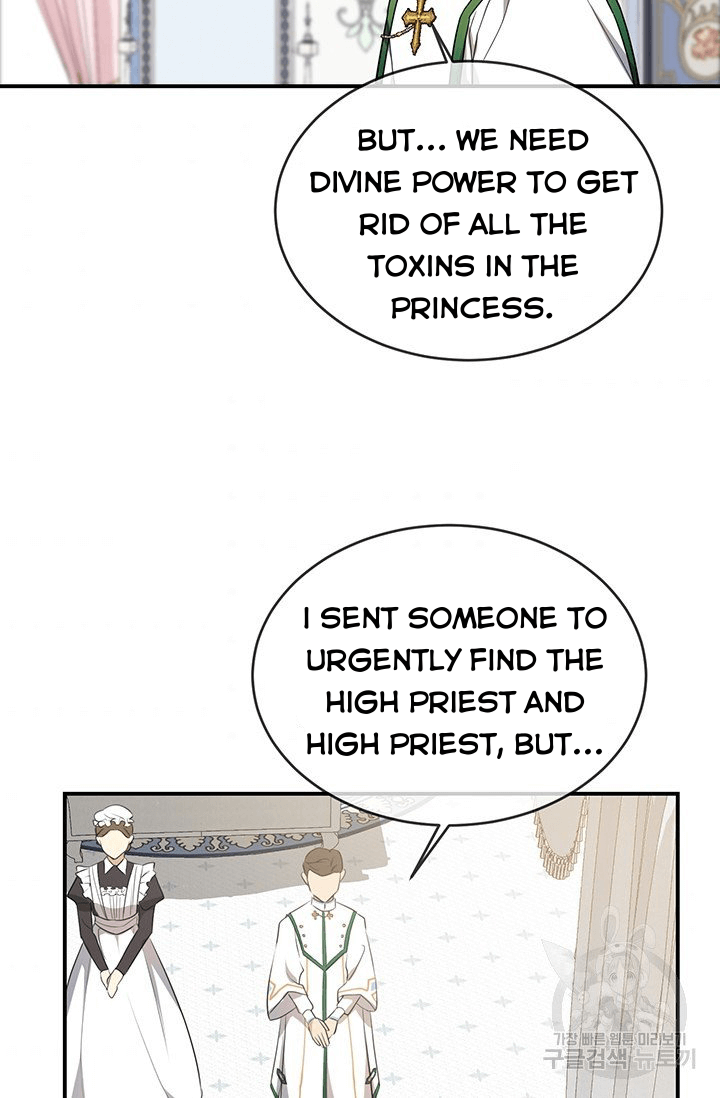 Into the light once again chapter 20 page 57