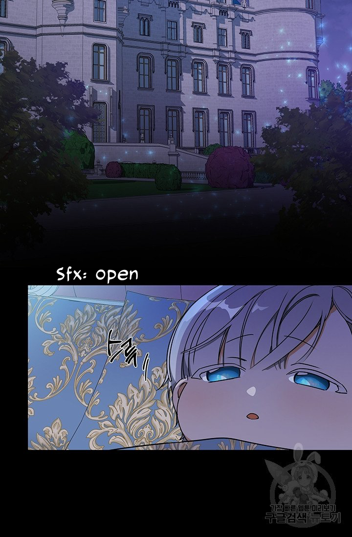 Into the light once again chapter 5 page 27