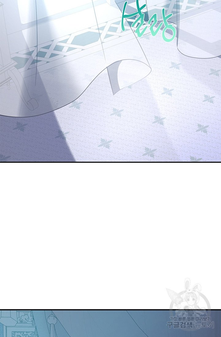 Into the light once again chapter 5 page 36
