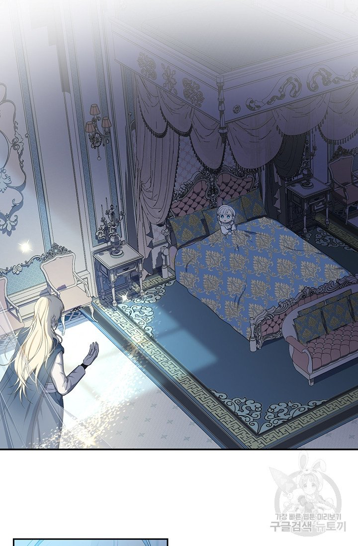 Into the light once again chapter 5 page 42