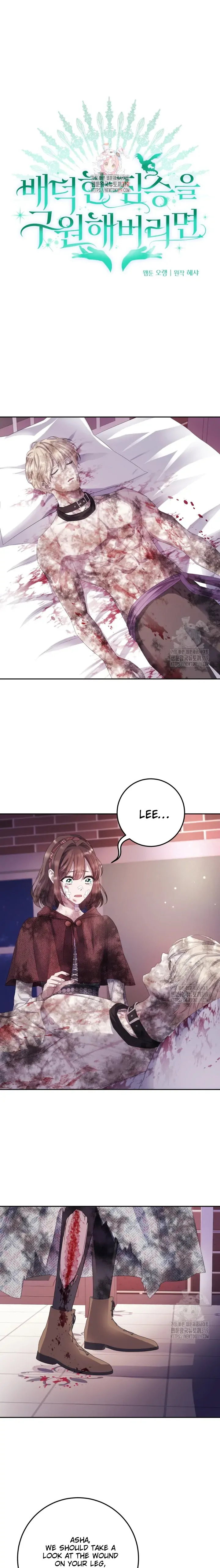If You Save an Immoral Beast chapter 12 page 1