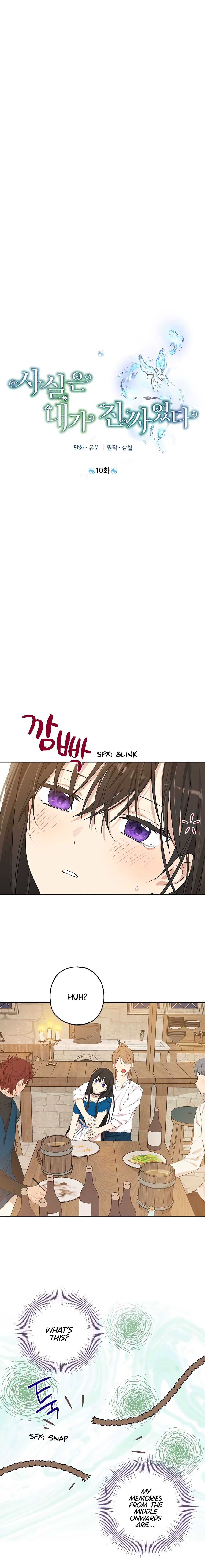 Actually, I Was the Real One chapter 10 page 7