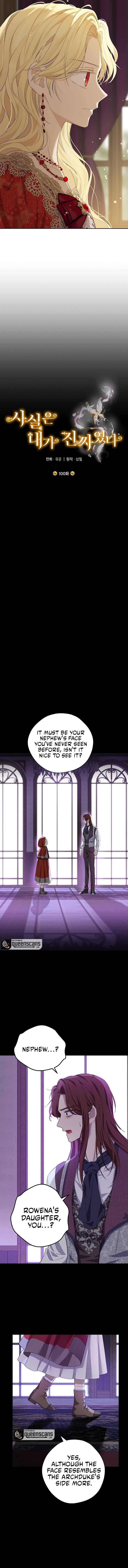 Actually, I Was the Real One chapter 100 page 4