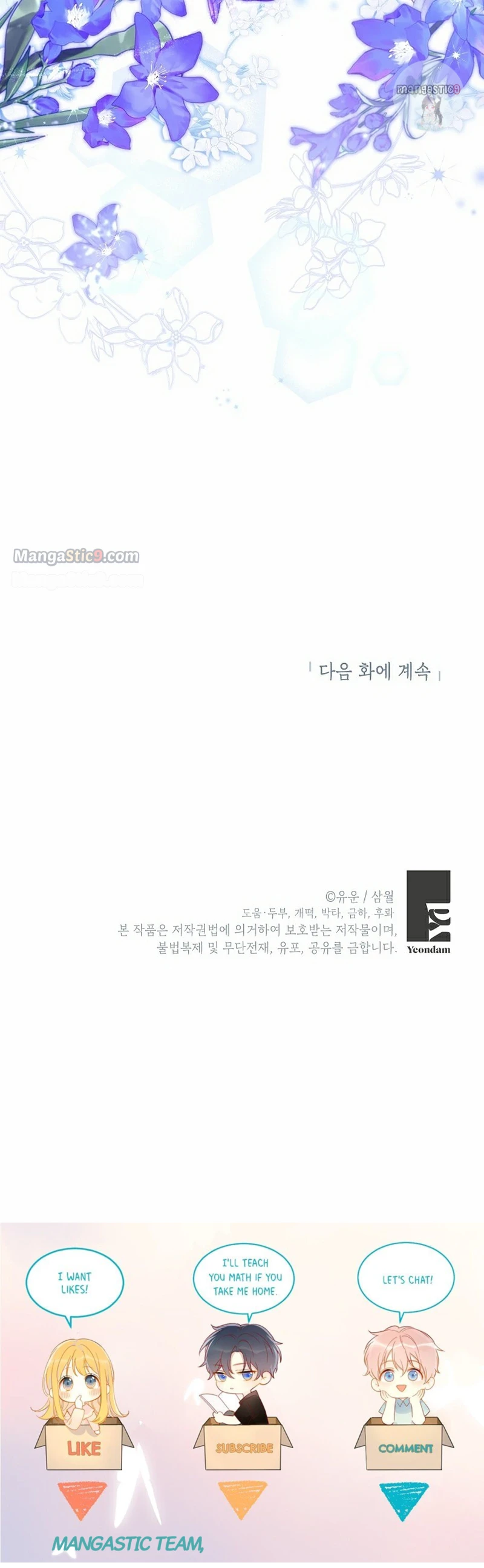 Actually, I Was the Real One chapter 104 page 24