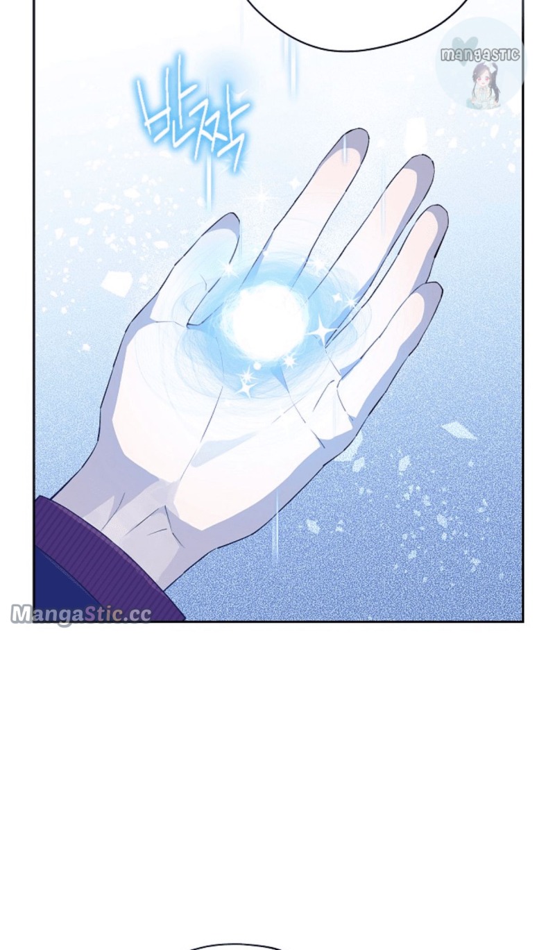 Actually, I Was the Real One chapter 110 page 18
