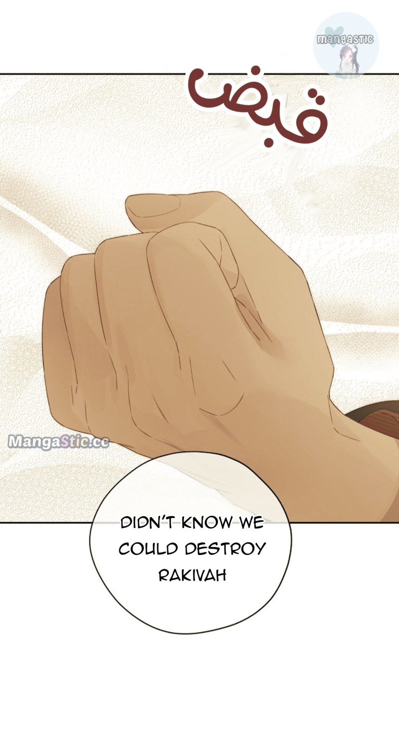 Actually, I Was the Real One chapter 110 page 57