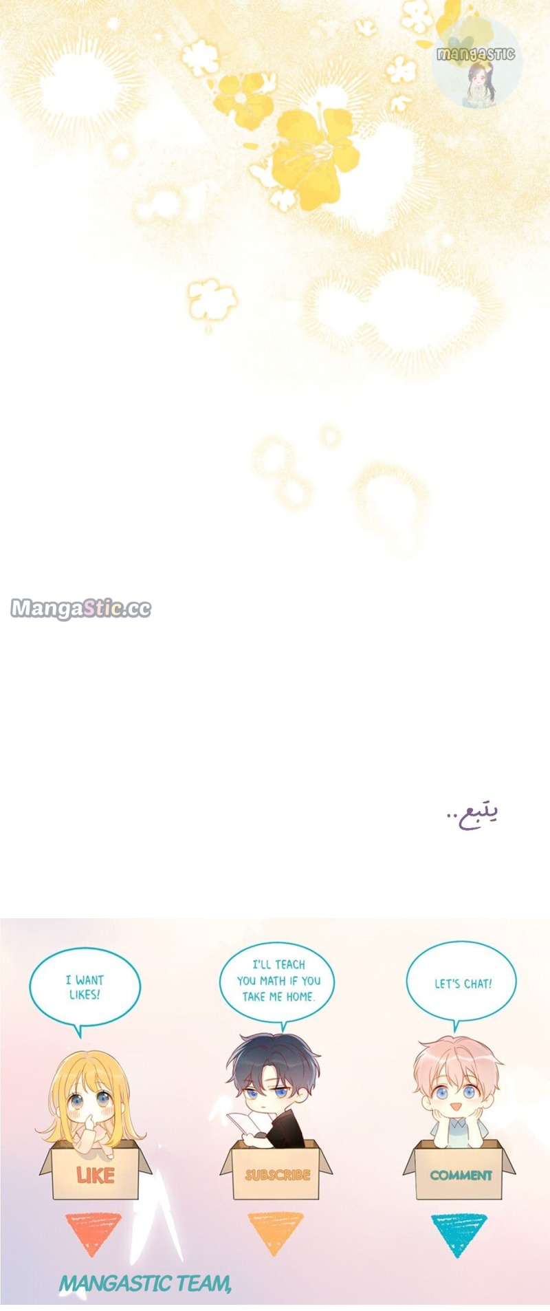 Actually, I Was the Real One chapter 110 page 80