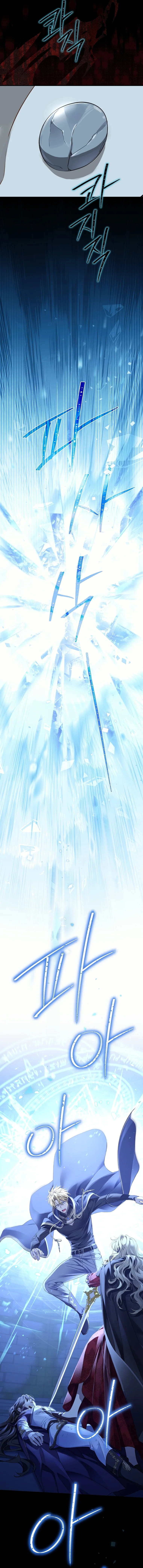 Actually, I Was the Real One chapter 136 page 3