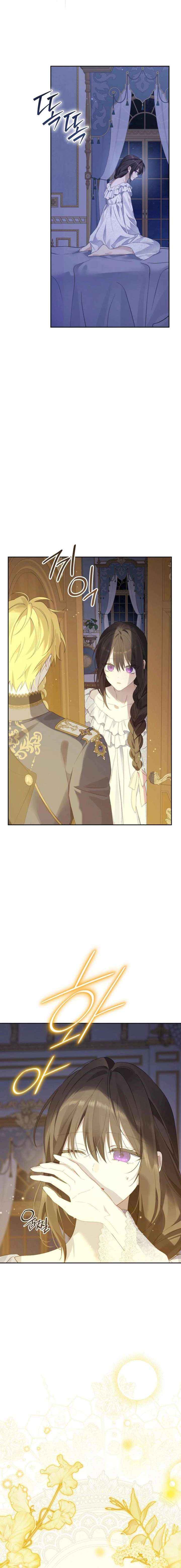 Actually, I Was the Real One chapter 157 page 14