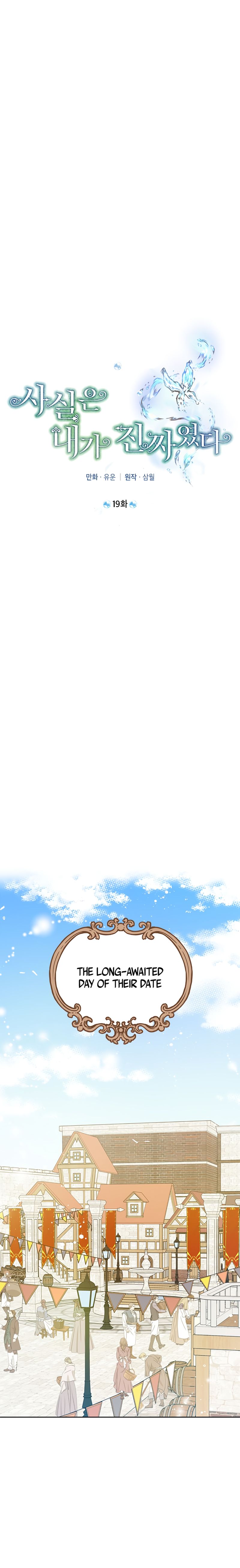 Actually, I Was the Real One chapter 19 page 8