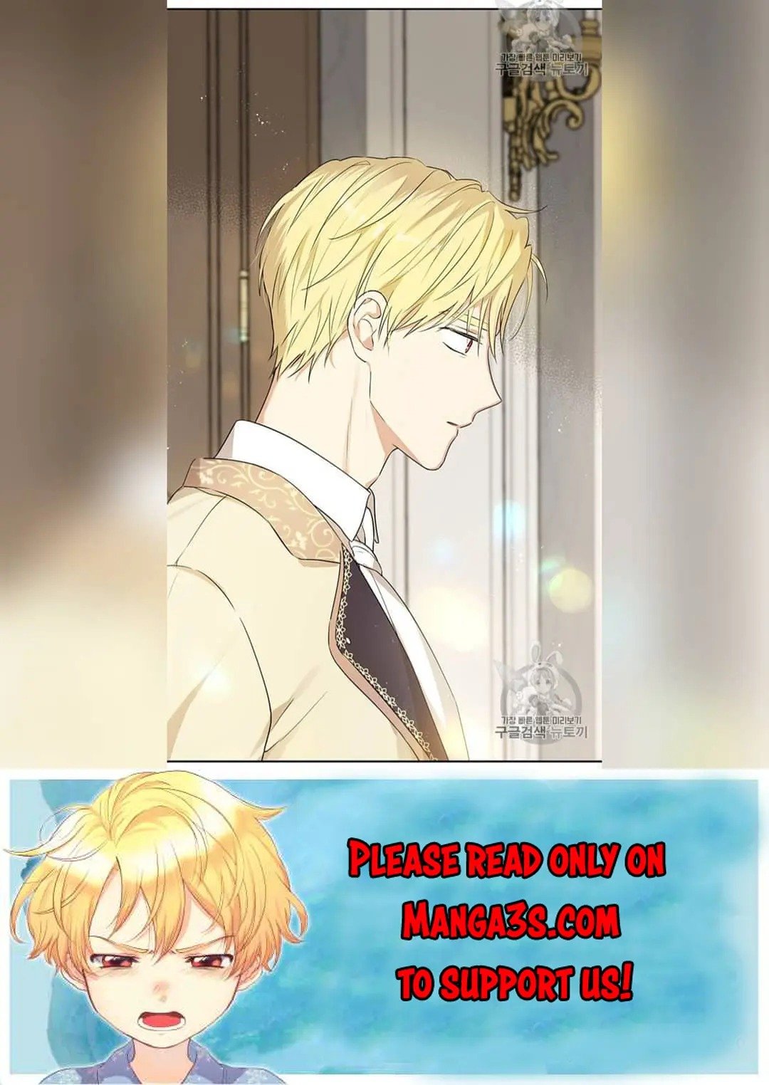 Actually, I Was the Real One chapter 22 page 53