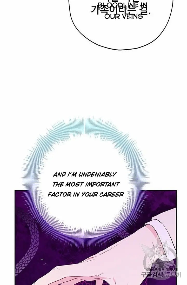 Actually, I Was the Real One chapter 24 page 28