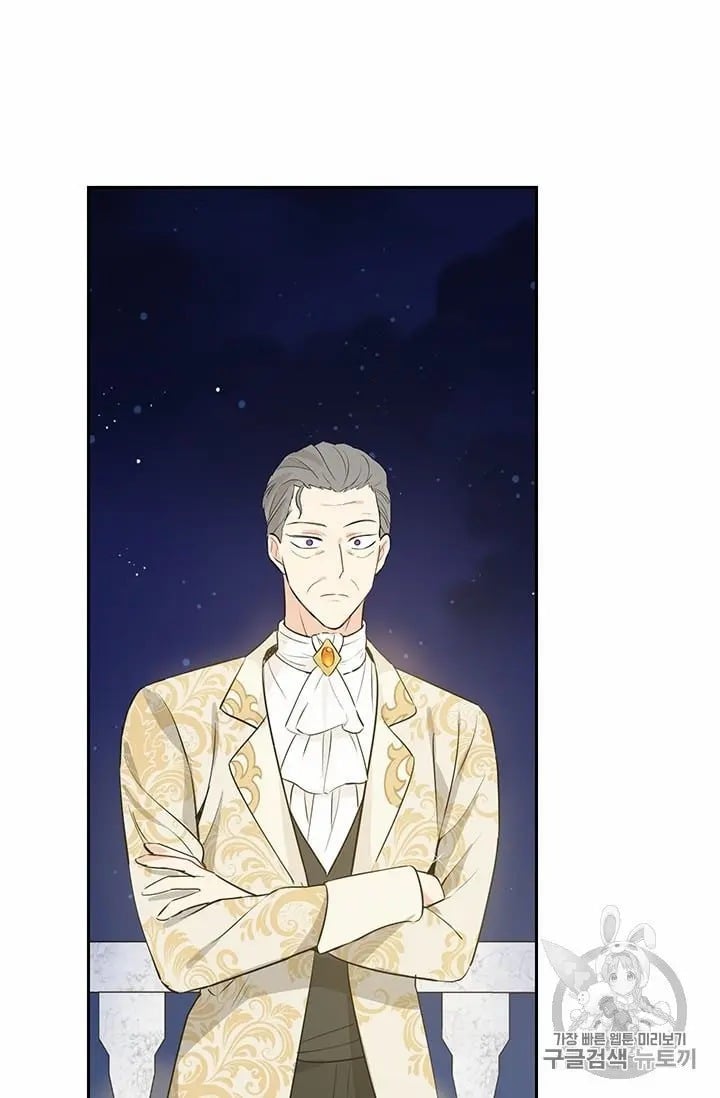 Actually, I Was the Real One chapter 24 page 30