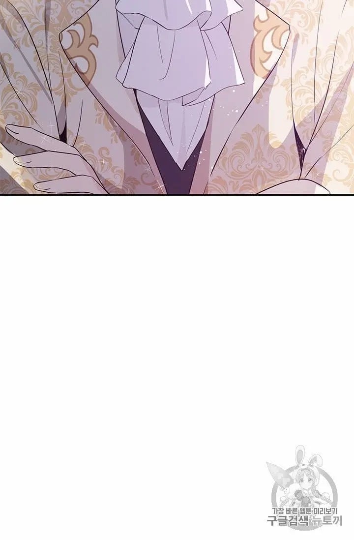 Actually, I Was the Real One chapter 24 page 32