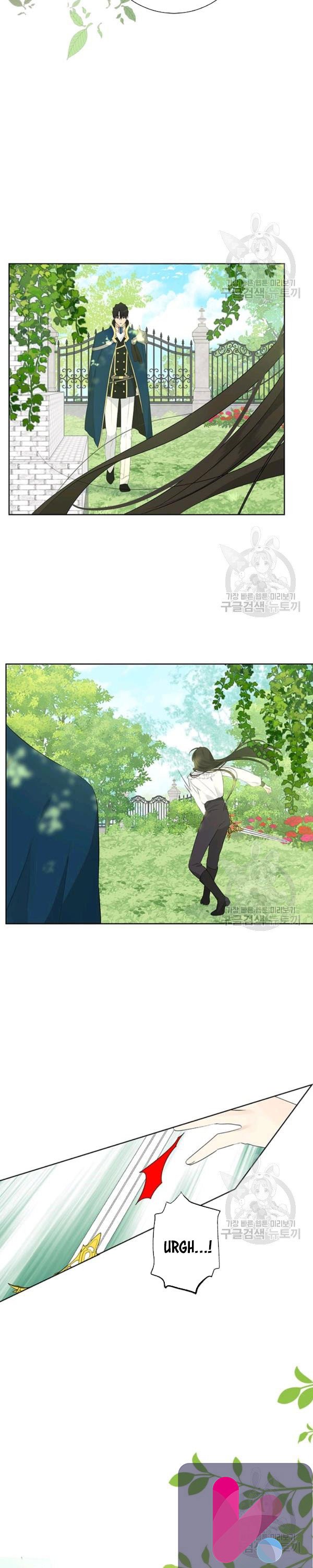 Actually, I Was the Real One chapter 41 page 11