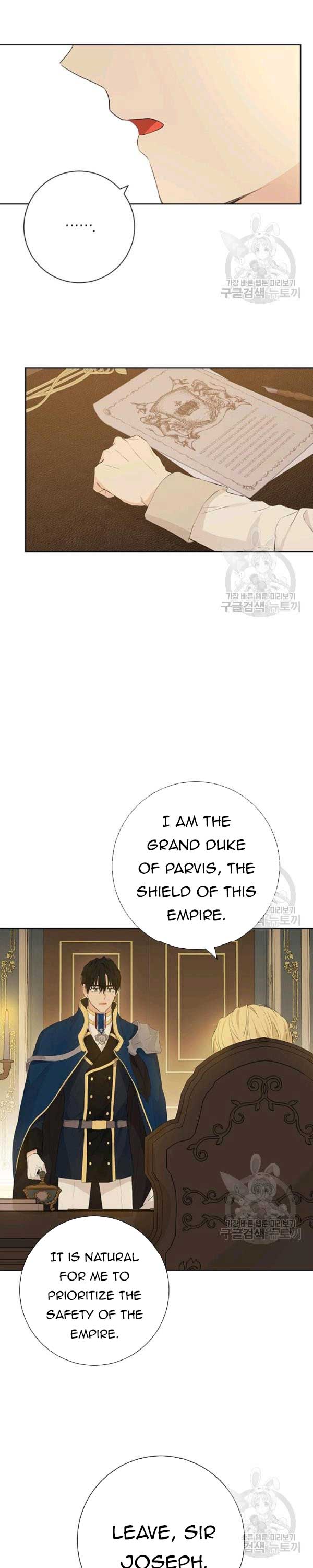 Actually, I Was the Real One chapter 43 page 5