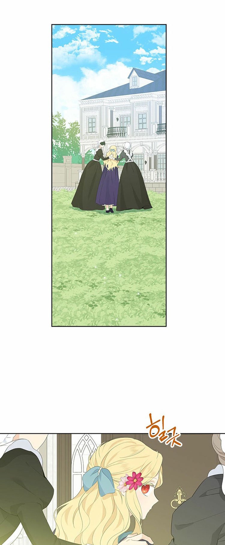 Actually, I Was the Real One chapter 45 page 27