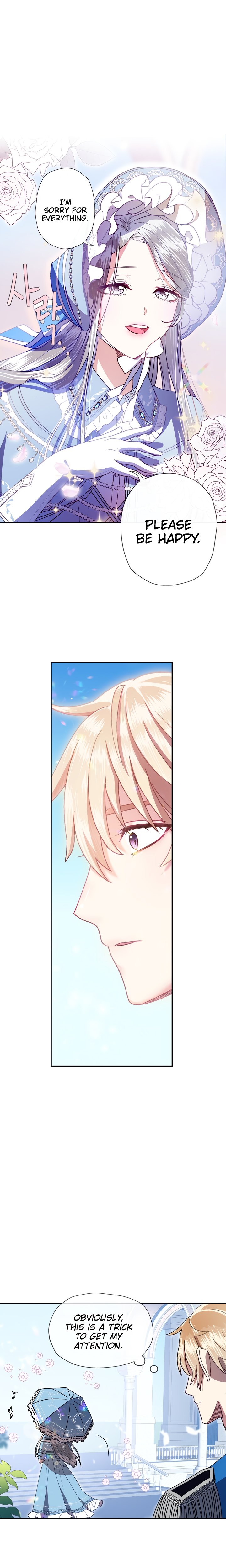 Father, I Don’t Want to Get Married! chapter 2 page 9
