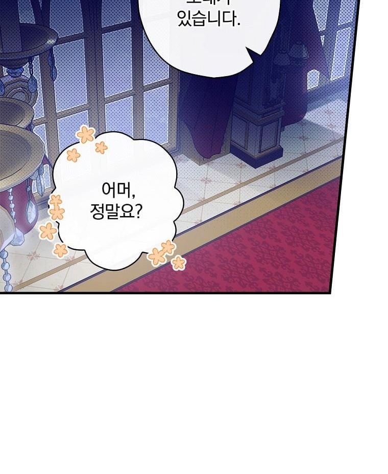 How to Get My Husband on My Side chapter 10 page 66