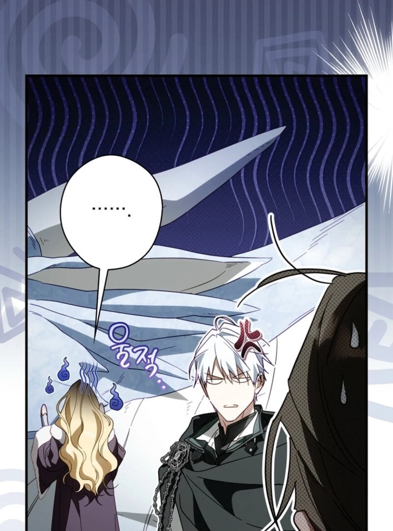 How to Get My Husband on My Side chapter 125 page 99
