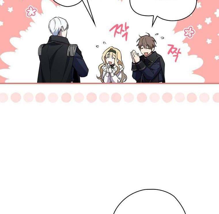 How to Get My Husband on My Side chapter 13 page 58