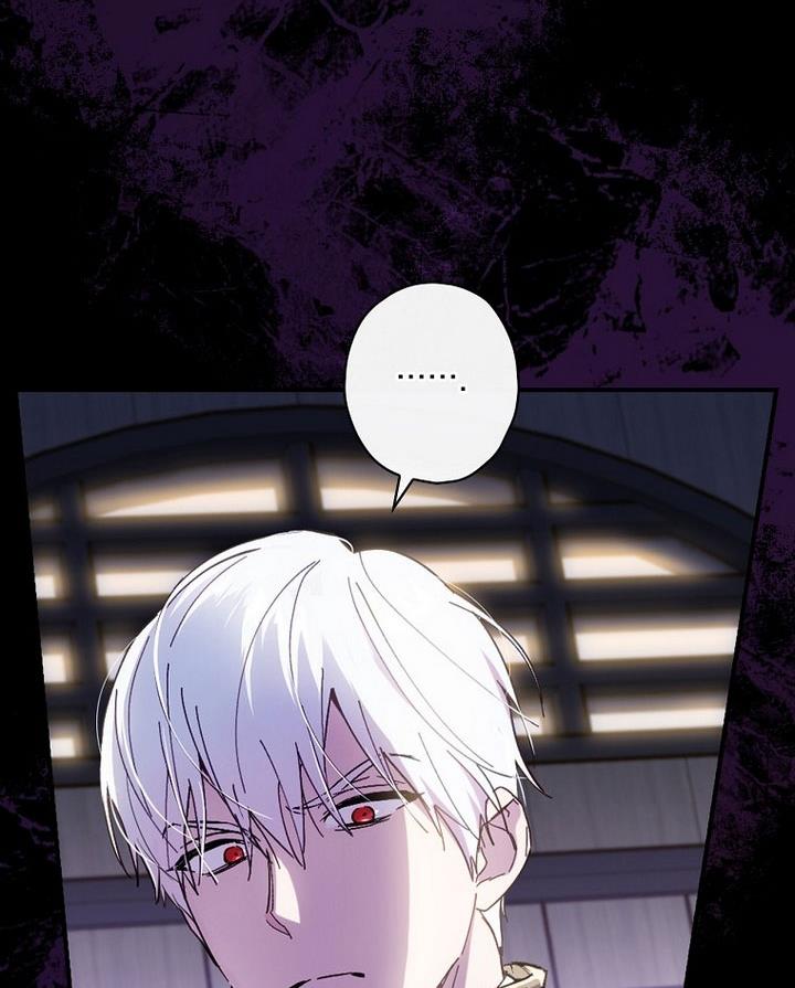 How to Get My Husband on My Side chapter 16 page 3