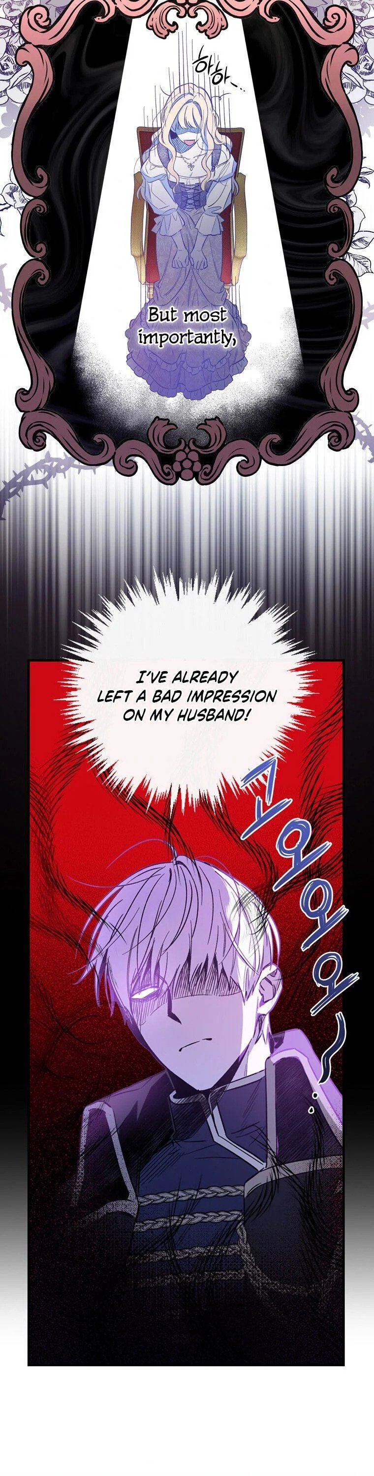 How to Get My Husband on My Side chapter 6 page 30