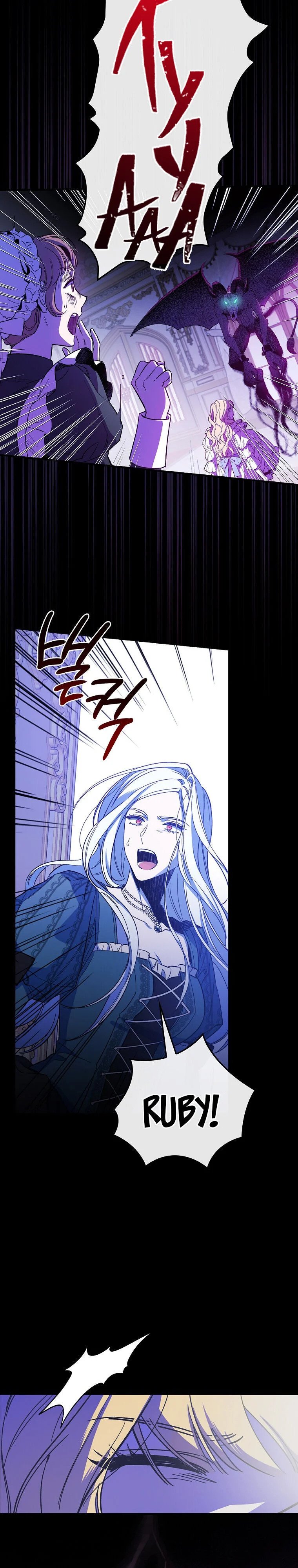 How to Get My Husband on My Side chapter 6 page 6