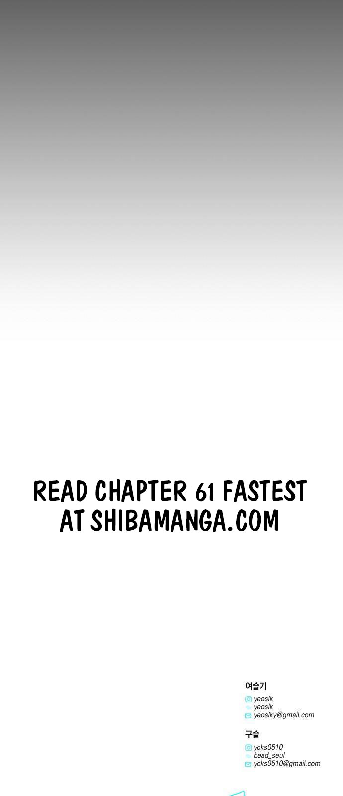 My Husband Changes Every Night chapter 60 page 17
