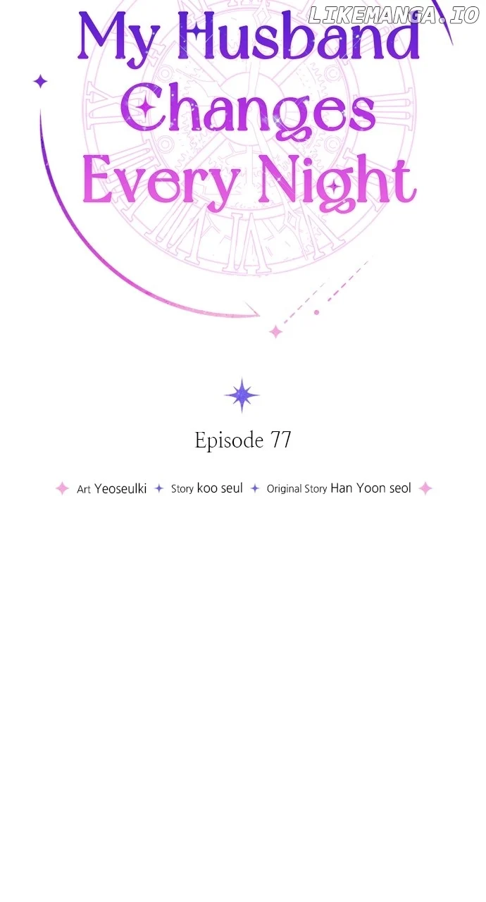 My Husband Changes Every Night chapter 77 page 17