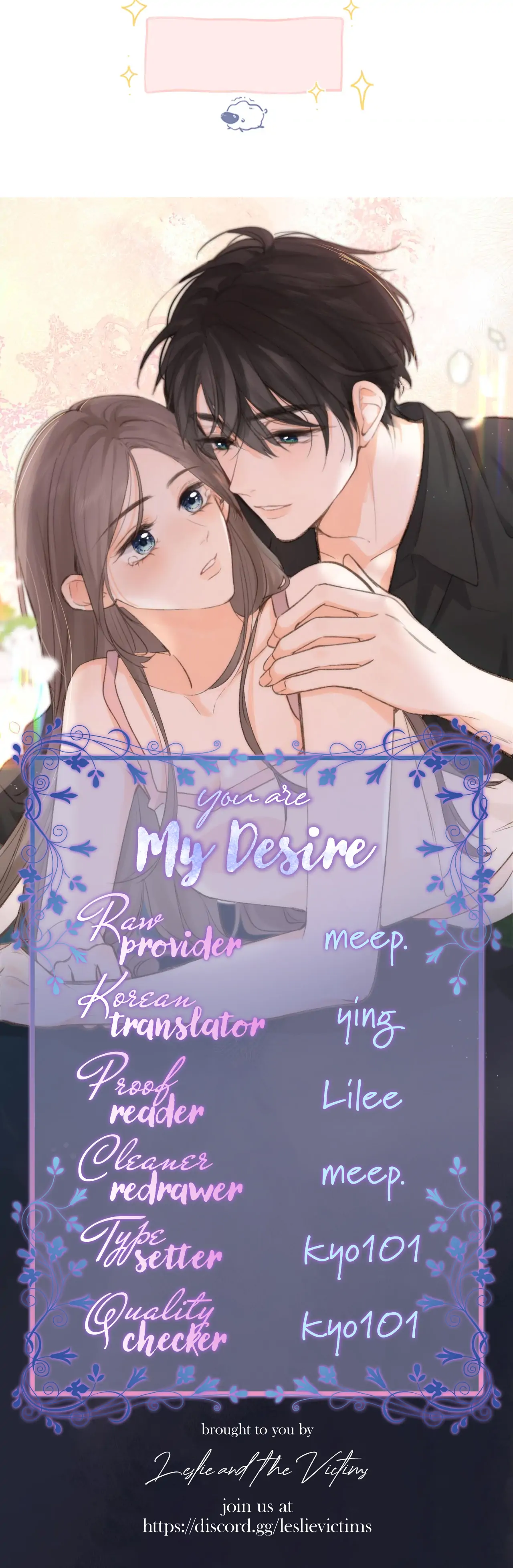You Are My Desire chapter 10 page 21