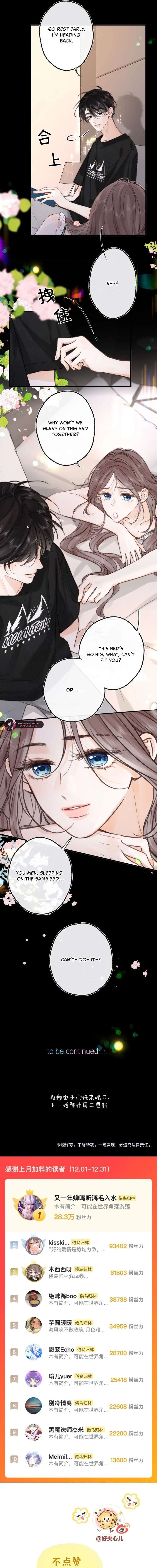 You Are My Desire chapter 112 page 10