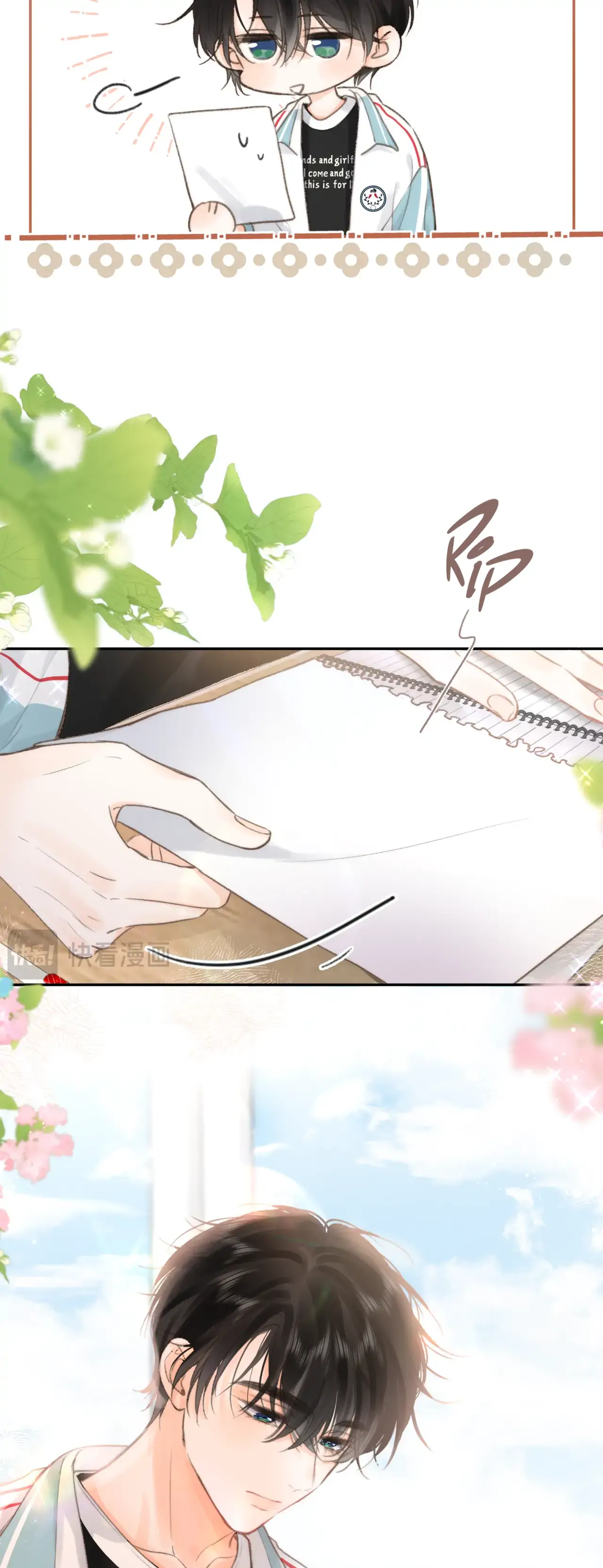 You Are My Desire chapter 12 page 5