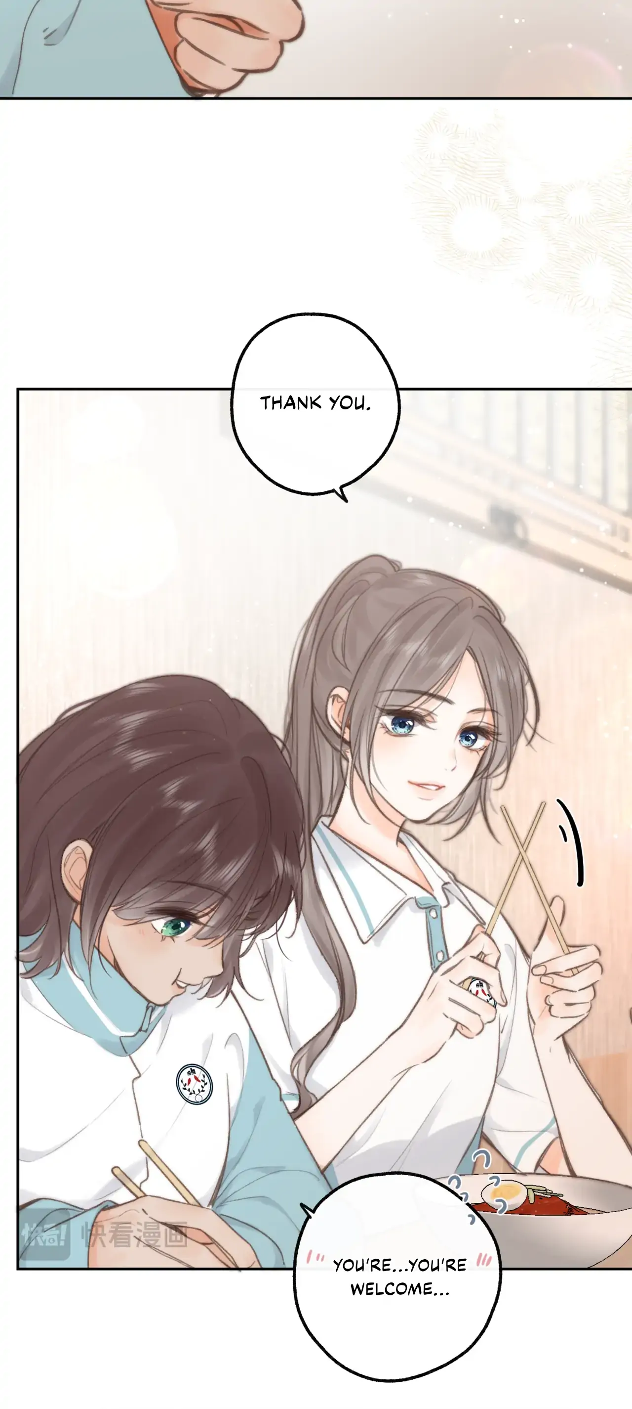 You Are My Desire chapter 12 page 16