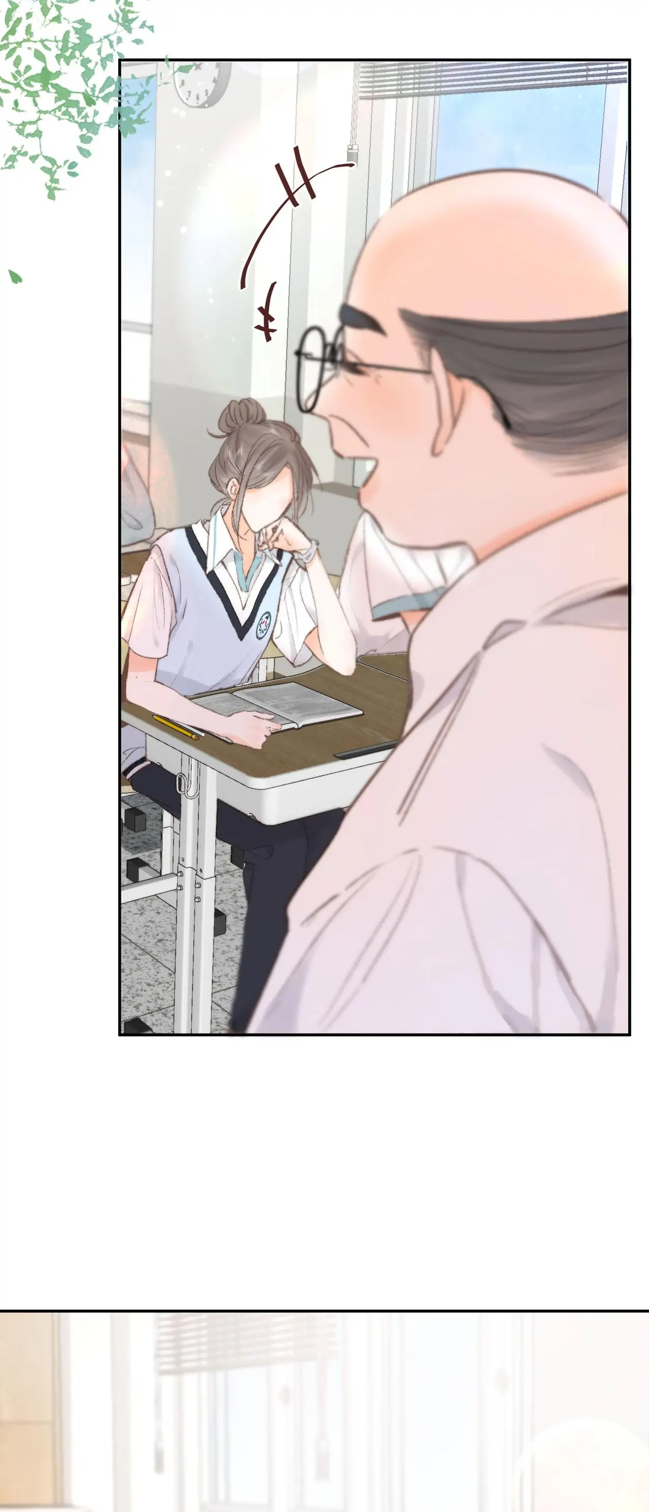 You Are My Desire chapter 14 page 7