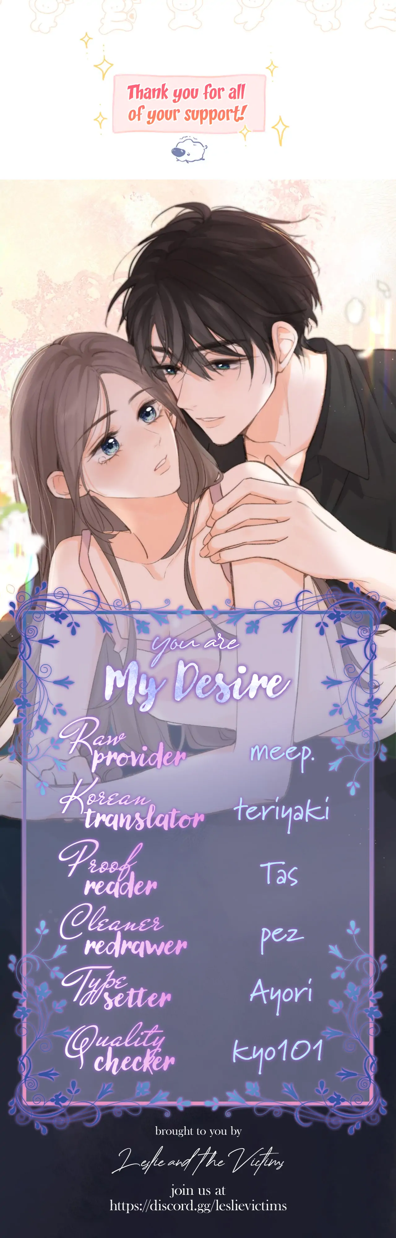 You Are My Desire chapter 16 page 15