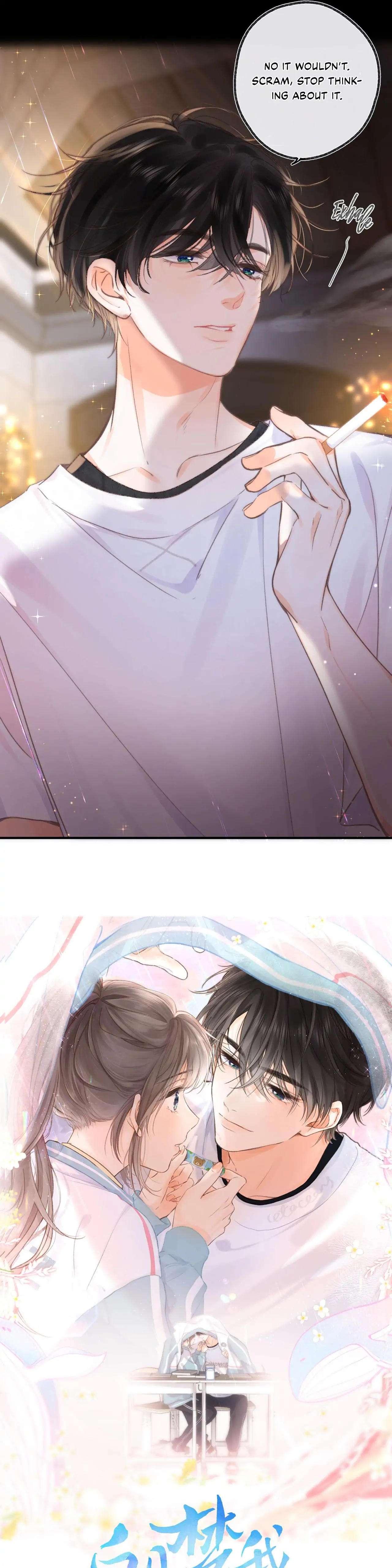 You Are My Desire chapter 17 page 5
