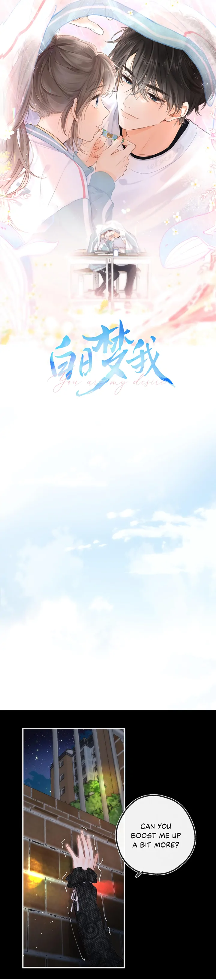 You Are My Desire chapter 29 page 1