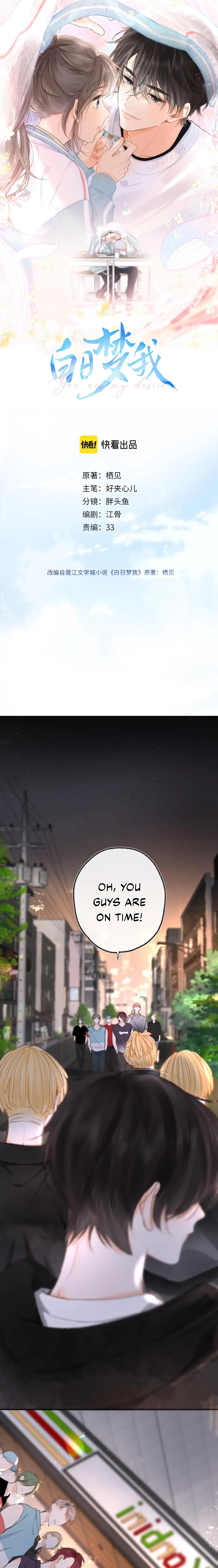 You Are My Desire chapter 4 page 1