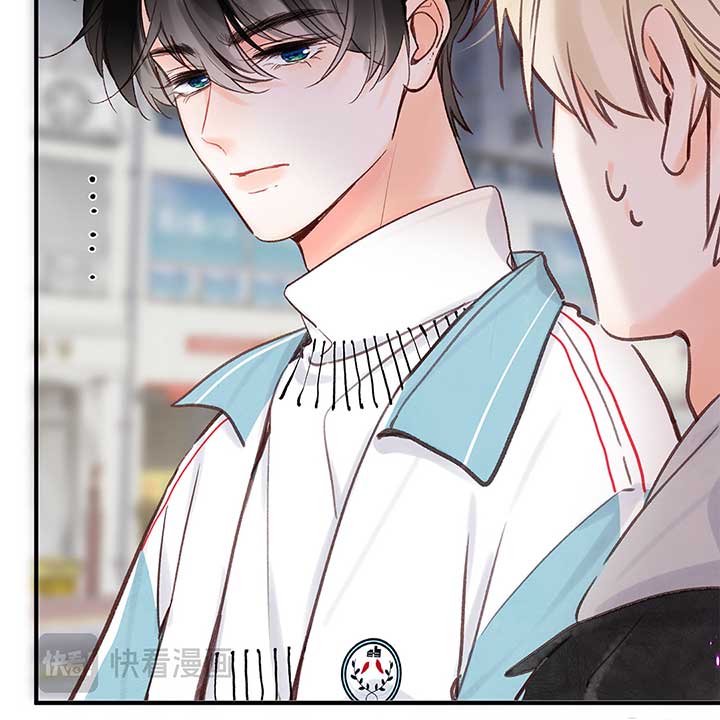 You Are My Desire chapter 47 page 35