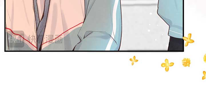 You Are My Desire chapter 48 page 17