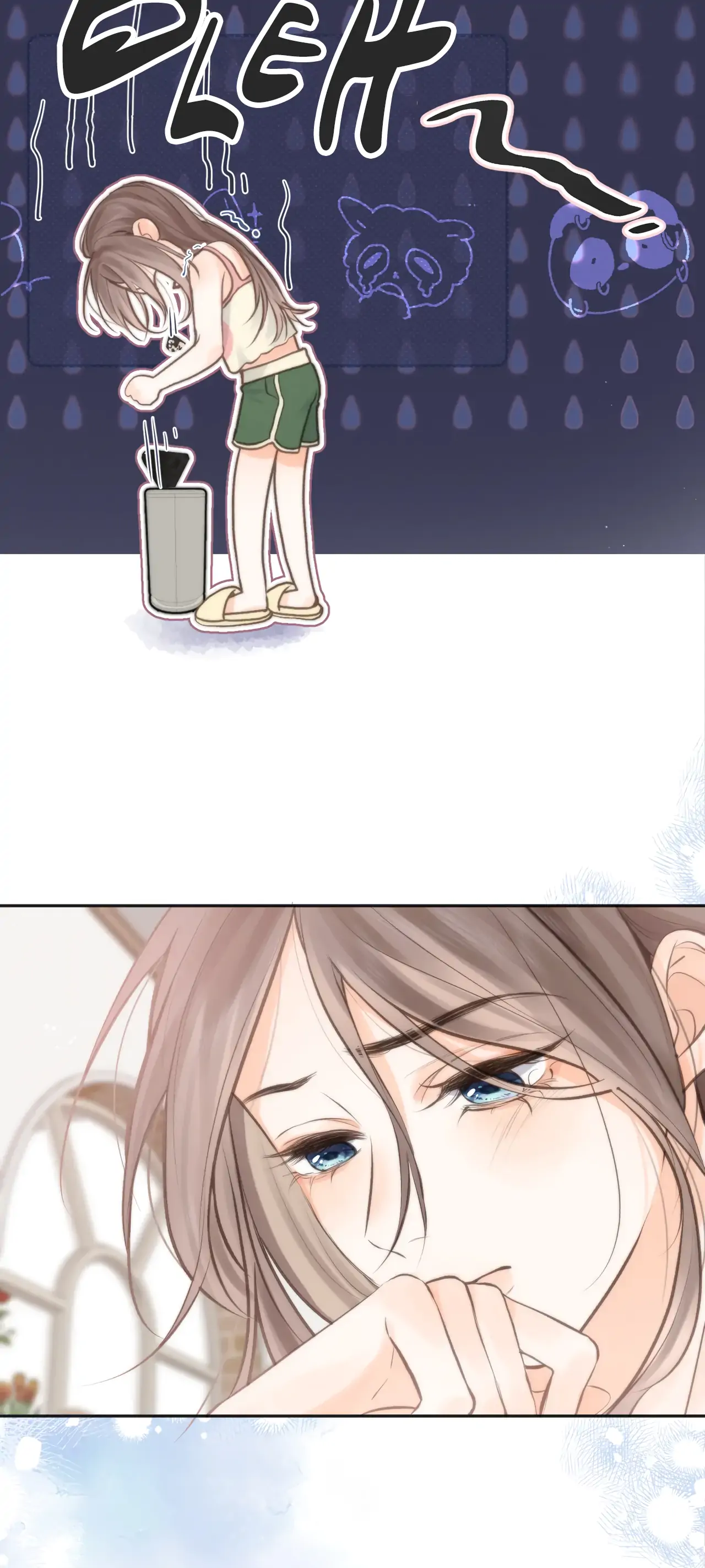 You Are My Desire chapter 5 page 25
