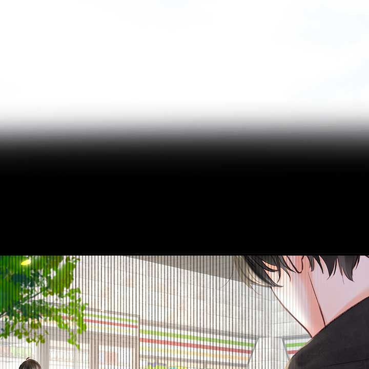 You Are My Desire chapter 52 page 4