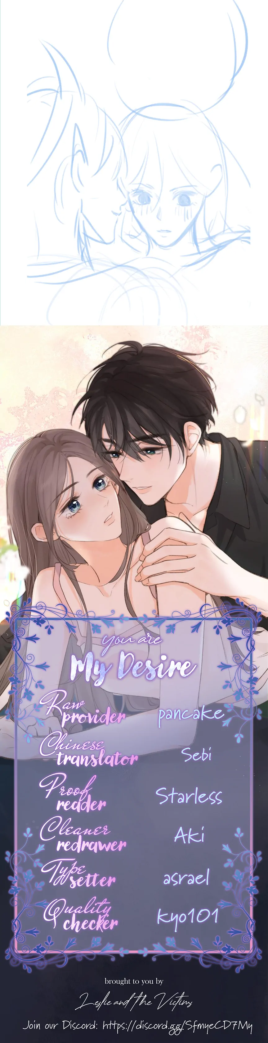 You Are My Desire chapter 54.5 page 3