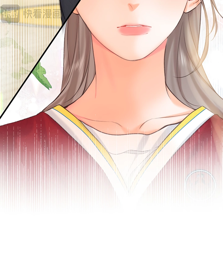You Are My Desire chapter 64 page 5