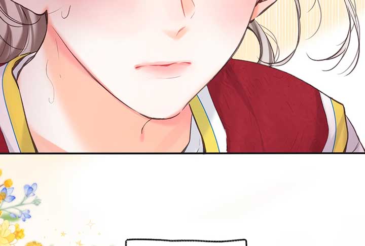 You Are My Desire chapter 66 page 58