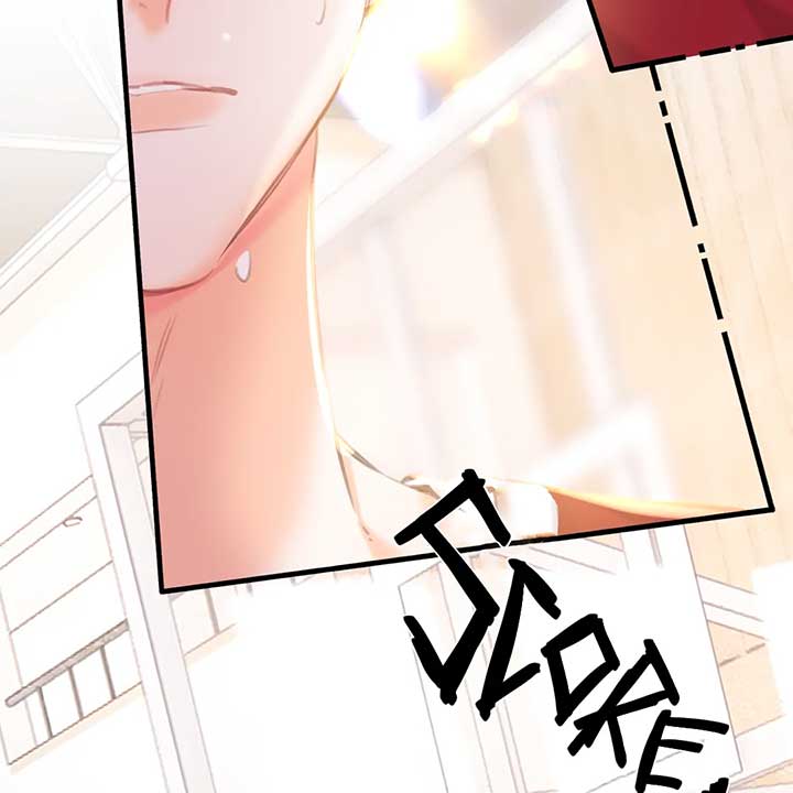 You Are My Desire chapter 66 page 75