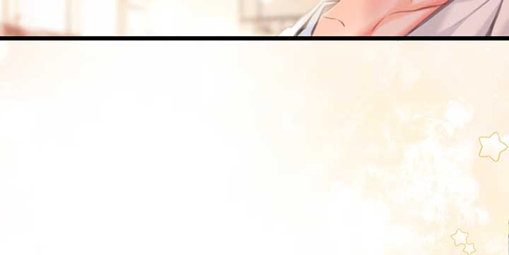 You Are My Desire chapter 67 page 18